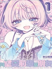 爆笑校园漫画观测阶段一认星示意图