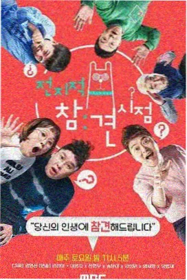 榜单栏目配图
